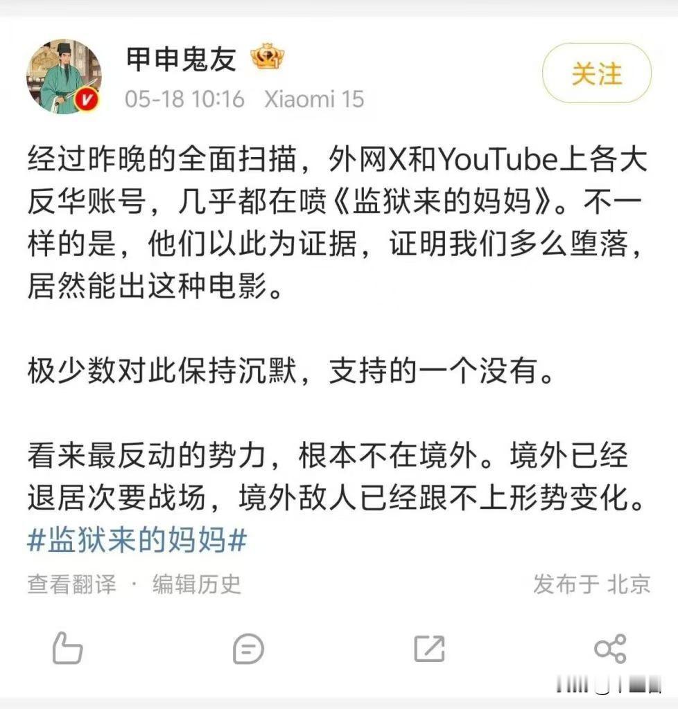 不说好了，川普给他们断了狗粮了吗？
所以我觉得我们对于某些事情，别庸人自扰，又或
