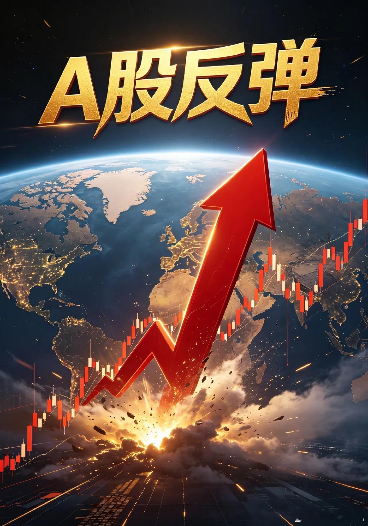 一觉醒来,美股救市,今天A股反弹有望了！        懂王前无古人的救市——凭