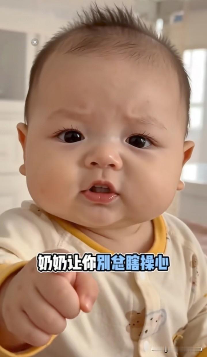 小萌娃说话有时着实让人又爱又恨。有些萌娃像小大人般暖心，如那个对奶奶说“你总为别