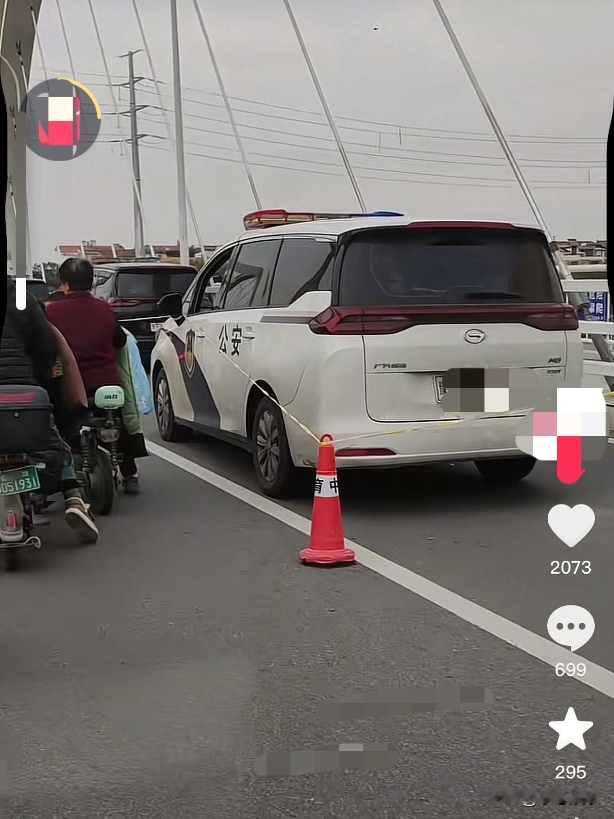 2025年.10.20日，东风桥有人跳桥，男子40来岁。
珍爱生命，生命只有一次