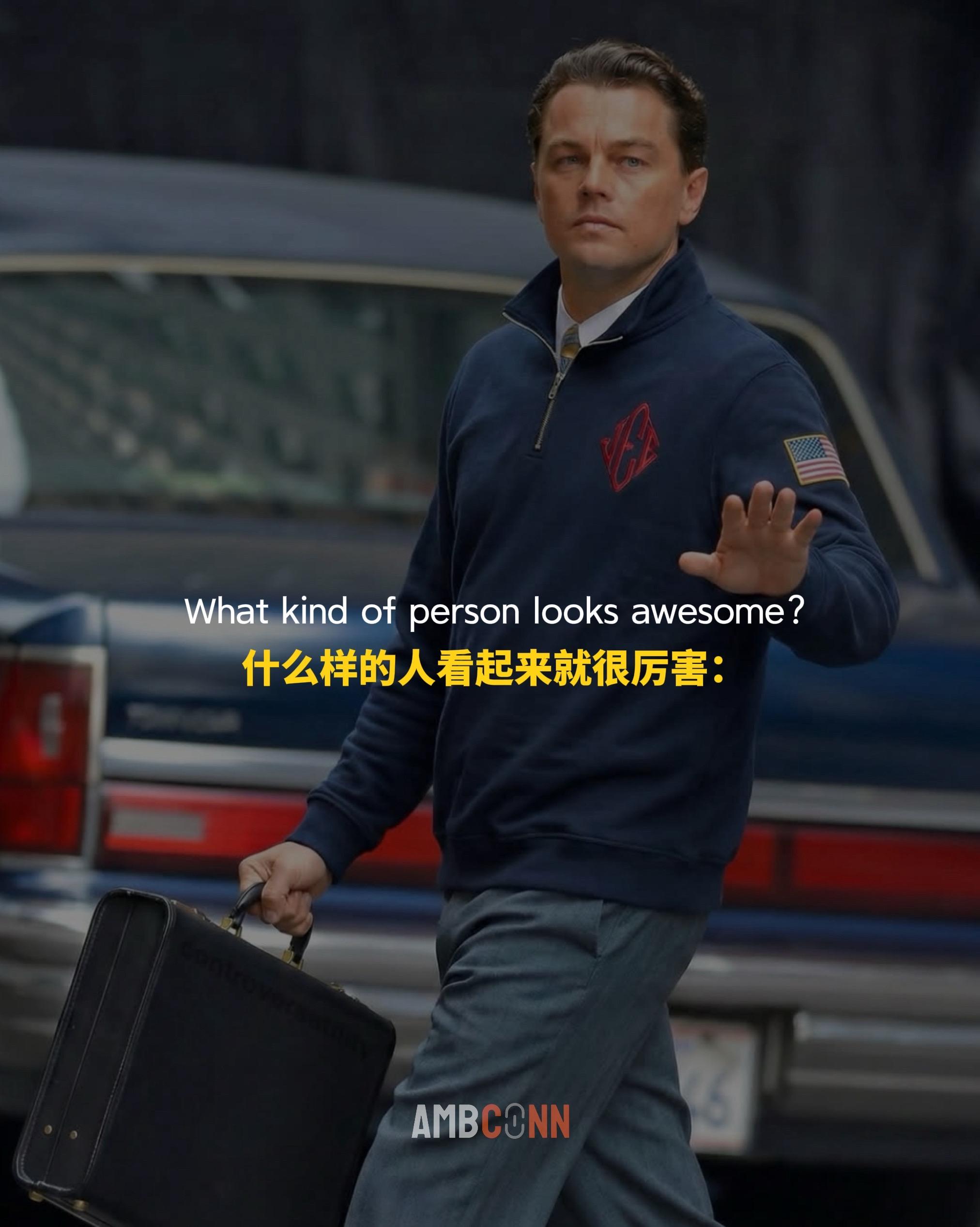 你是先穿上了将军的铠甲，才慢慢长出了将军的胆识。