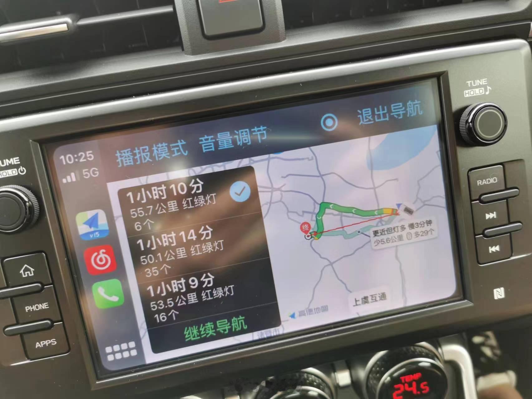 7点半起床。满高速龟速车。堵半小时的事故。下高速，走国道，再上高速。路边已经停满