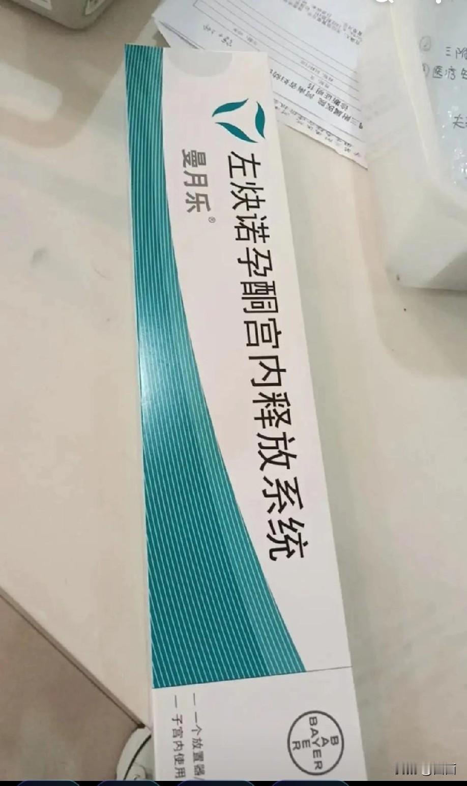 曼月乐激素环控制子宫内膜息肉单纯性增生三月了，副作用真的太上头了……

以前生理