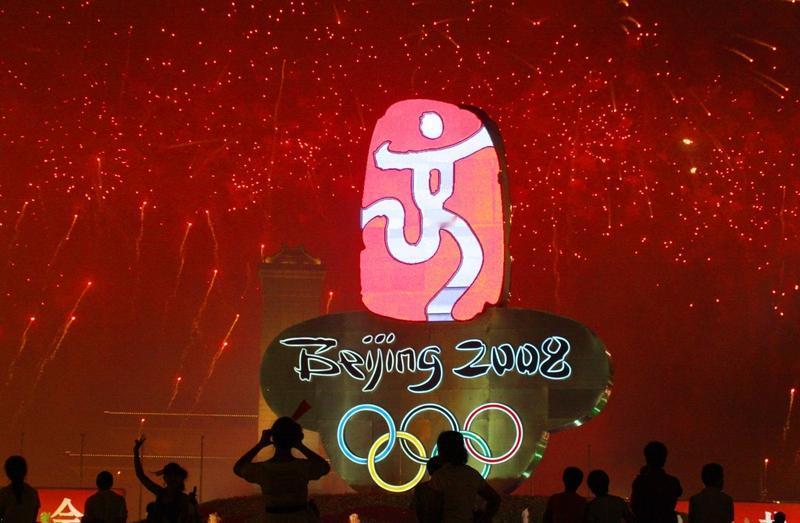 29个巨大脚印沿北京中轴线迈向“鸟巢”，仿若历史车轮滚滚前行，携着中华民族千年荣