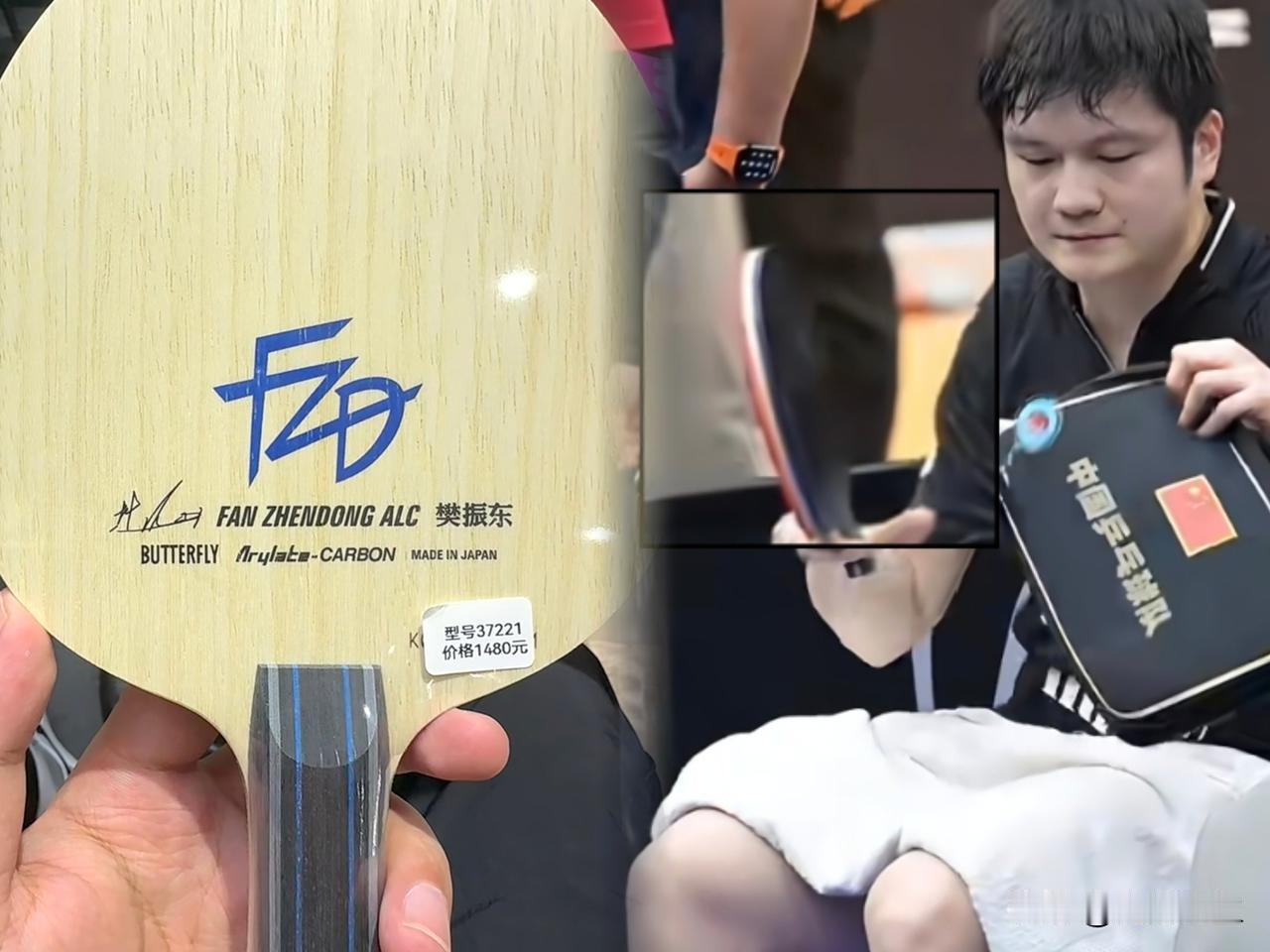 樊振东妥妥自带顶流光环，
所有周边热度都超高，
尤其是他的亲笔签名球拍，
在真爱