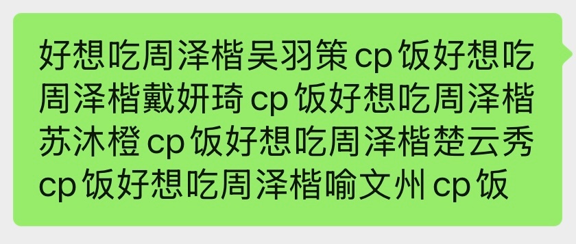 我好忧郁 