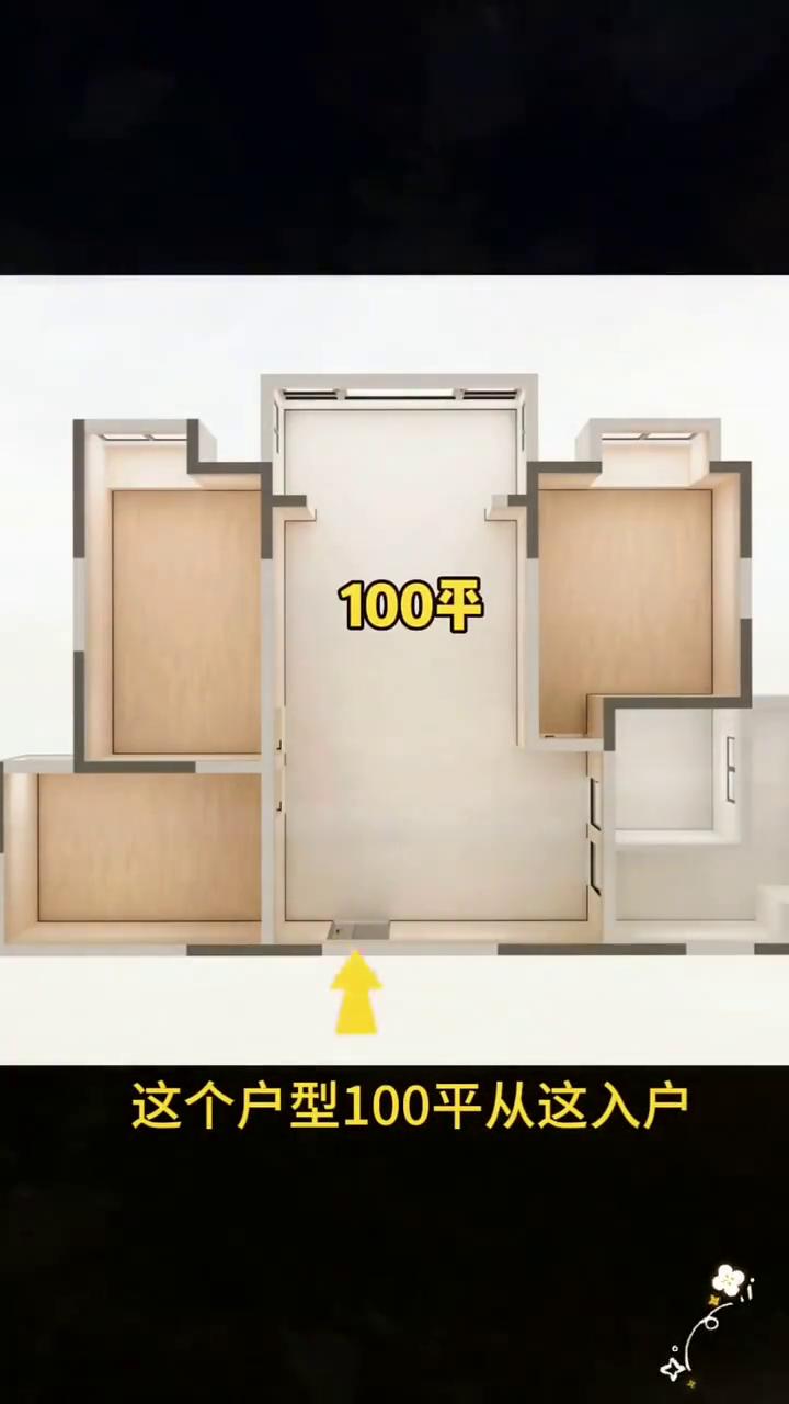 三居室如何改成五居？
这个户型100平，从这入户，客餐厨三间卧室一个卫生间。业主