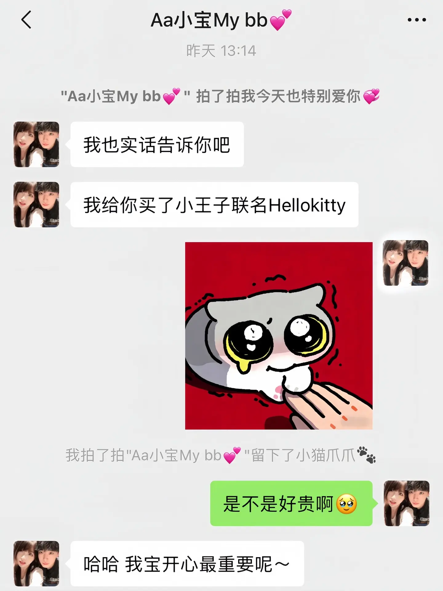 幸福是拥有一只超人Kitty！！