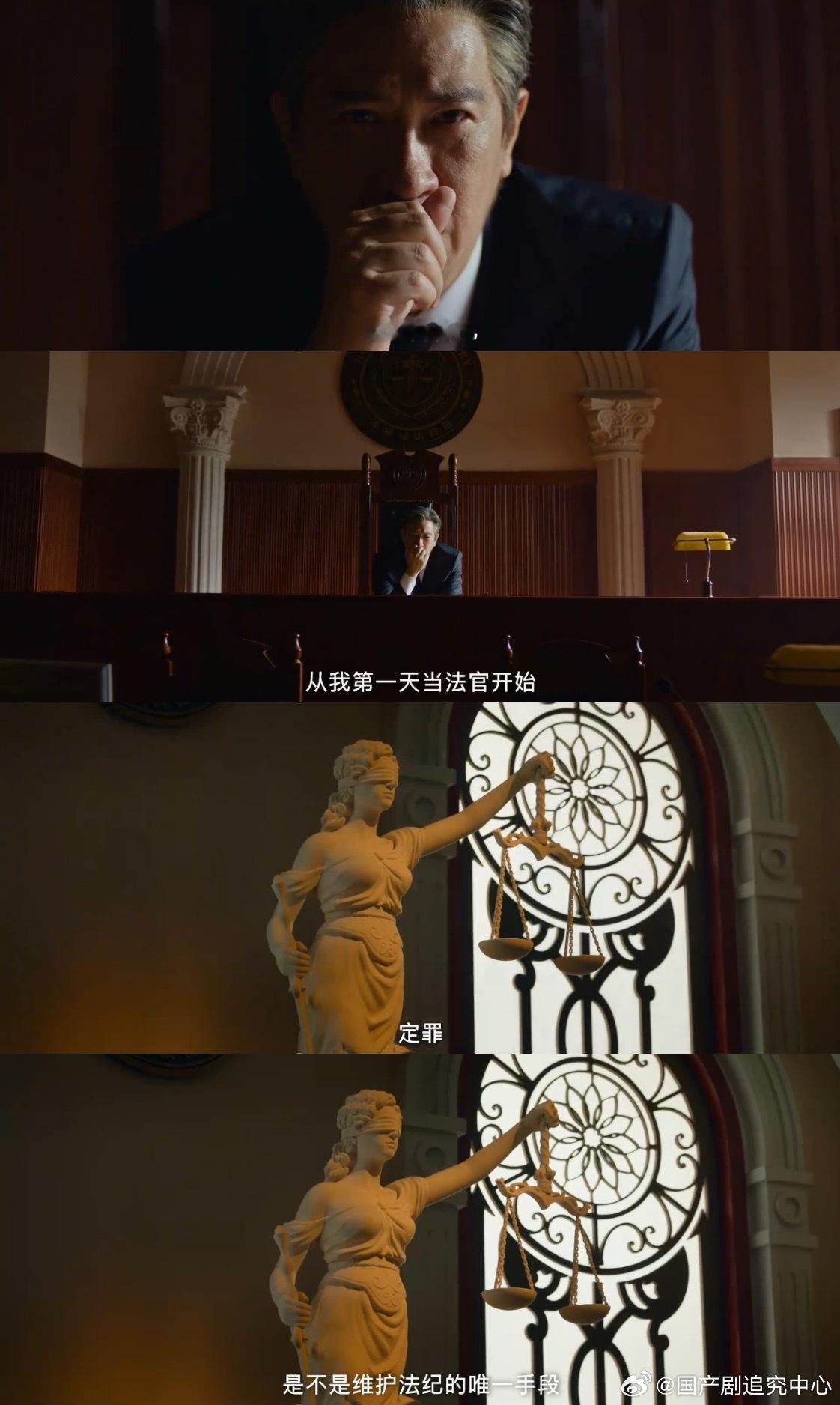 怎么有剧在家追出影院沉浸感 追《绝命法官》完全失去了时间概念！从车祸疑云到多方博