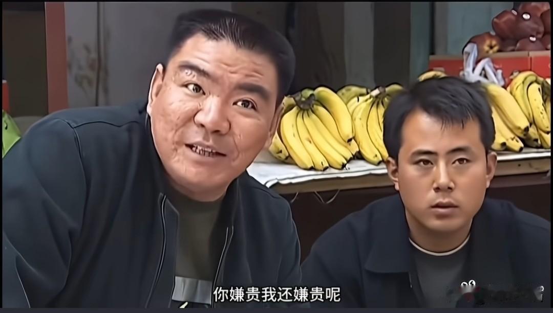 人类对“刘华强买瓜”的开发不足百分之一。台词就那么几句：“我问你保熟吗？”“你劈