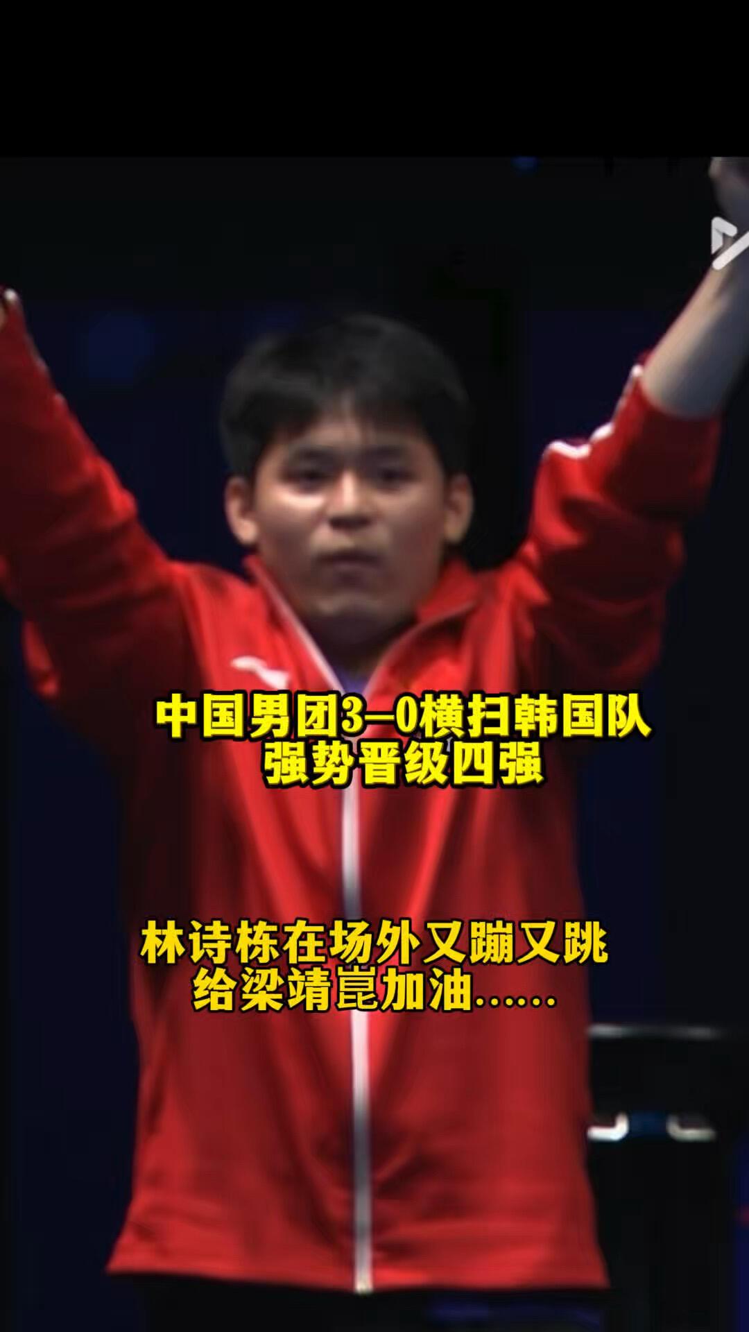 发现小石头很天真，大胖赢球后，他不顾一切也要跳起来，这是对大胖的敬佩，心里想崑哥