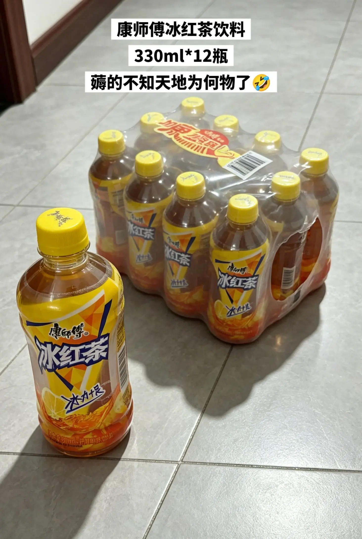 康师傅冰红茶饮料，好喝到爆。