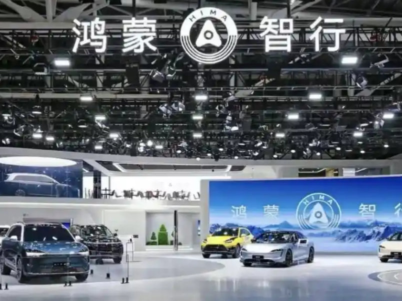 【鸿蒙智行第一季度交付11.27万辆 同比增长41.9%】余承东回应鸿蒙智行3月