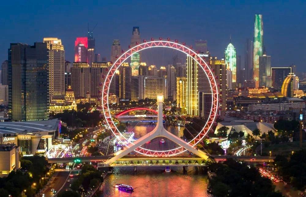 【你好，天津！】“数字经济新纽带 共拓合作新空间”2025上合组织数字经济论坛图