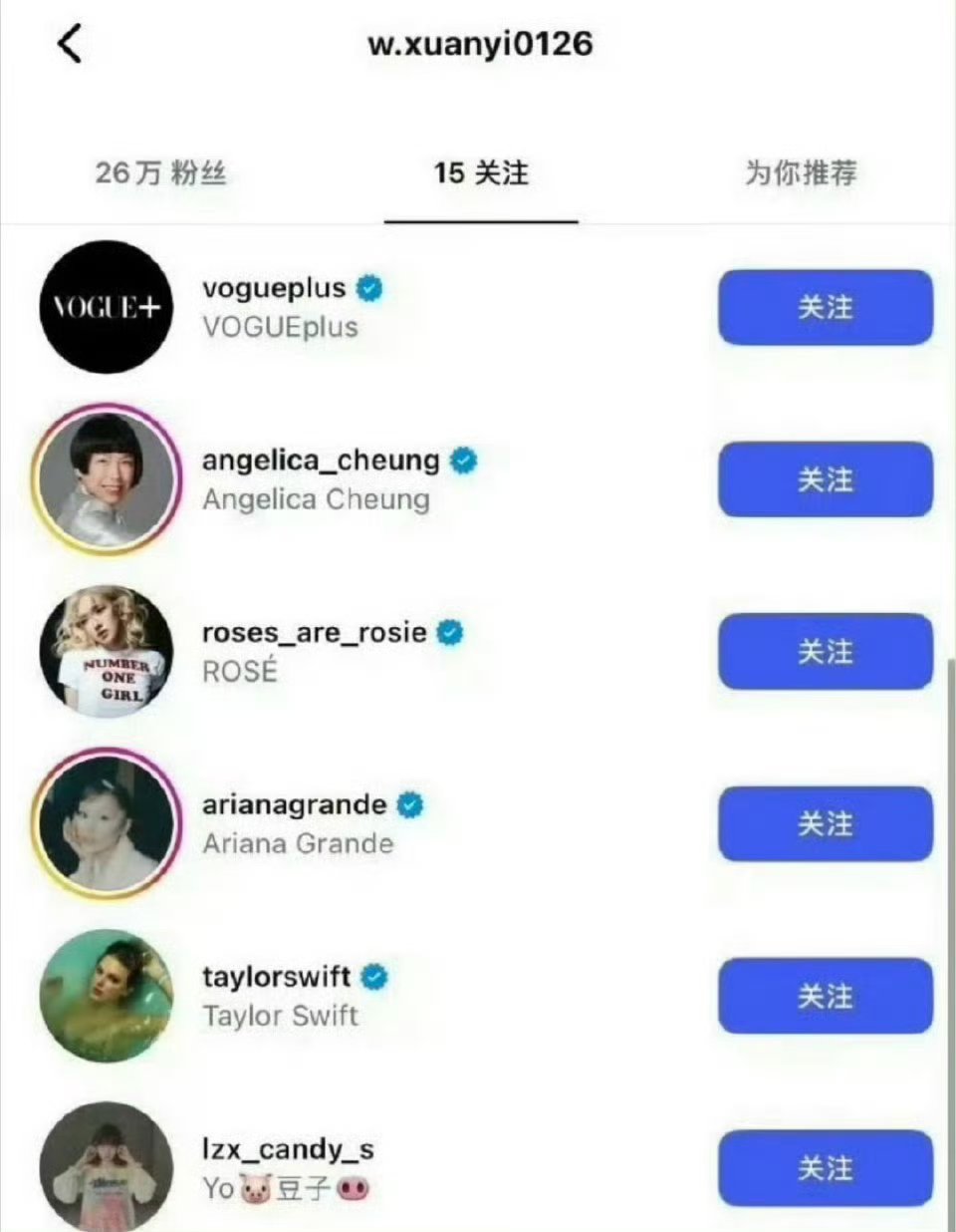 吴宣仪ins取关了孟美岐和宋妍霏 ，支持取关自由，两人跟宣仪就是普通同事而已，期