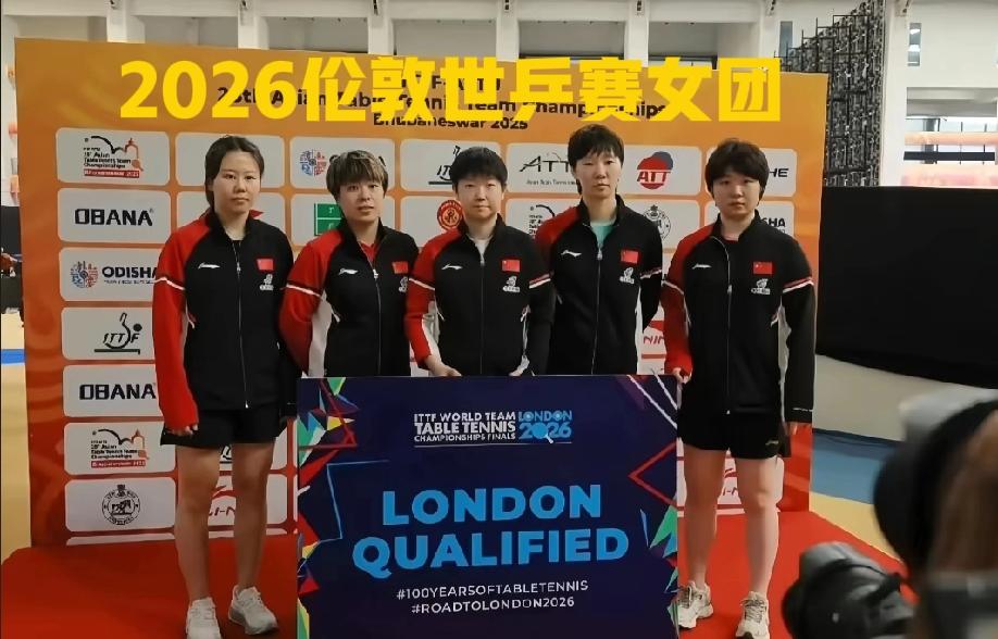 伦敦世乒赛女团阵容非常棒，四老带一新，这就是国乒最好的传承！

无论是谁，靠真本