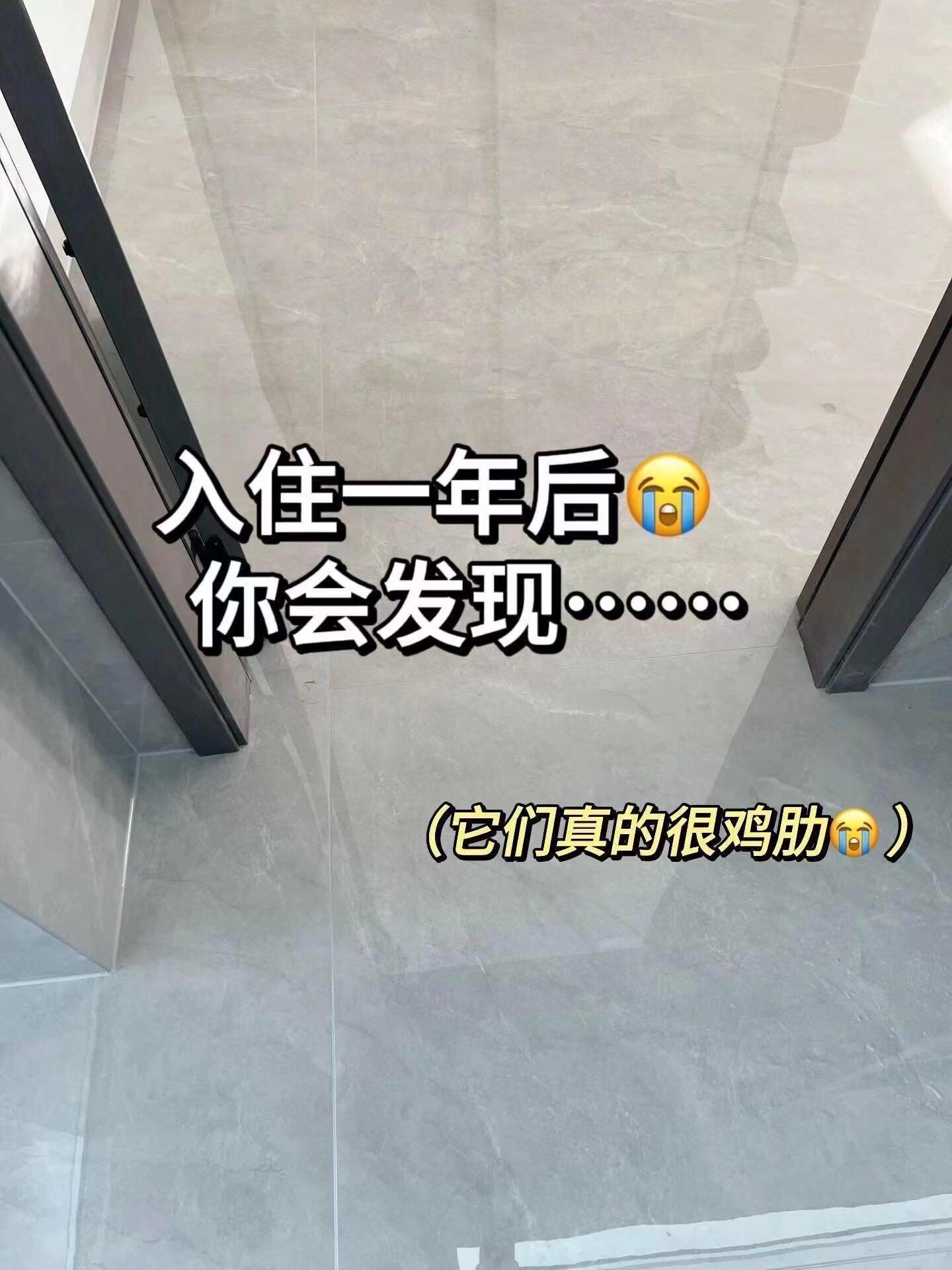 入住一年才知道这些东西很不实用。
