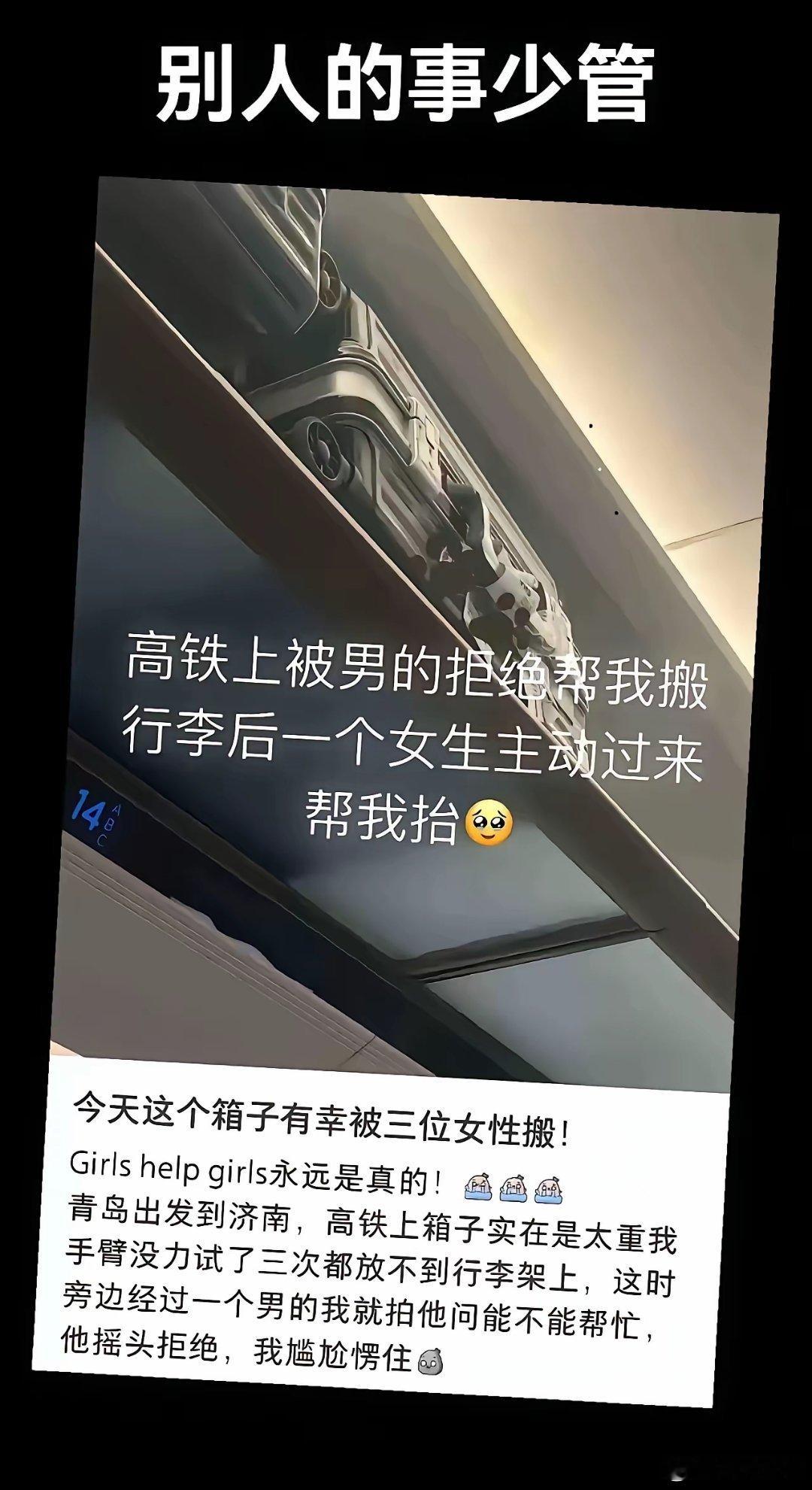 这种现象是谁造成的？ 