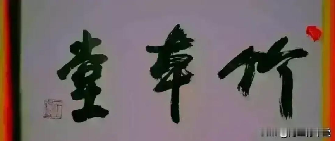 果不其然。

墨西哥政府突然宣布了，对中国相关商品的关税新政作出调整，下调此前拟