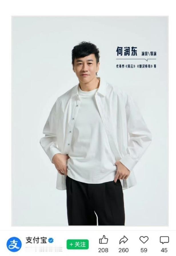 何润东靠《逐玉》翻红后拿下三个商务！
谁也没想到，《逐玉》会带火八竿子打不着的何