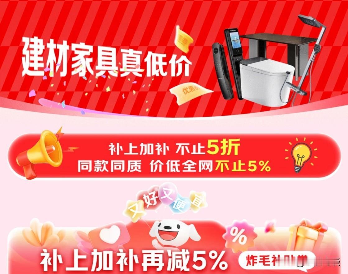 【京东11.11从“比价悬赏令”解密低价风暴】正值京东11.11，就在前几天，一