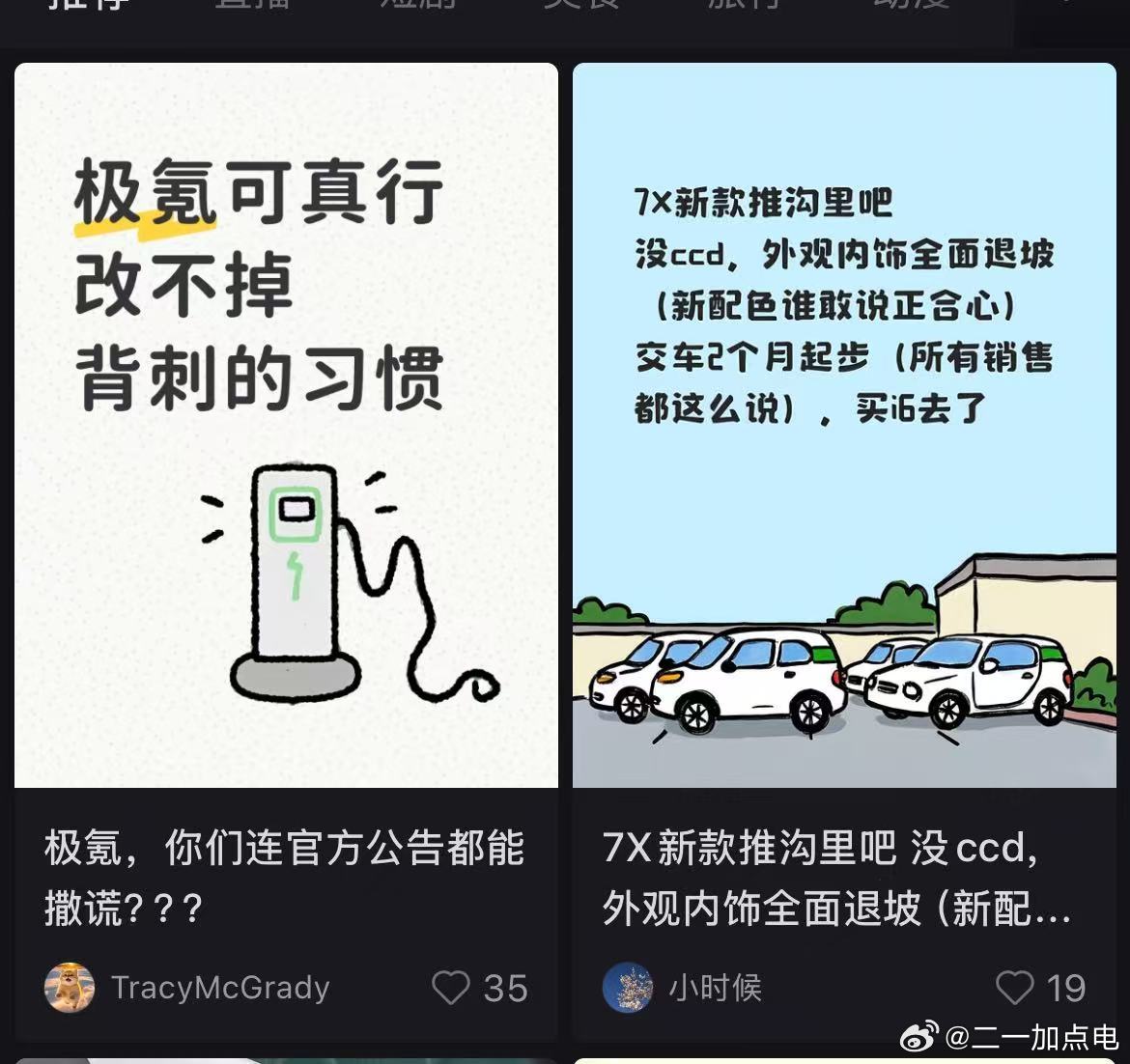 幽默，zgh无论发啥车不是背刺就是推沟里的按照群友的说法，这就是沟刺二象性，zg