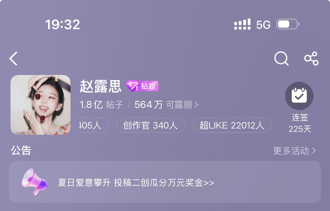 每日一超了嘛？还没做的快来网页链接