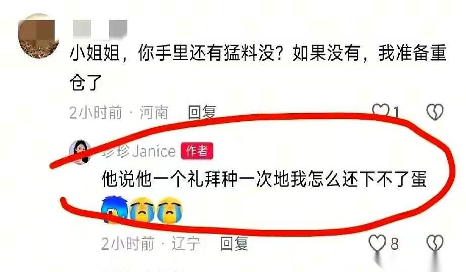10万块，封口费。
代价呢？几百亿，灰飞烟灭。
他起初觉得一切尽在掌握。桌子对面