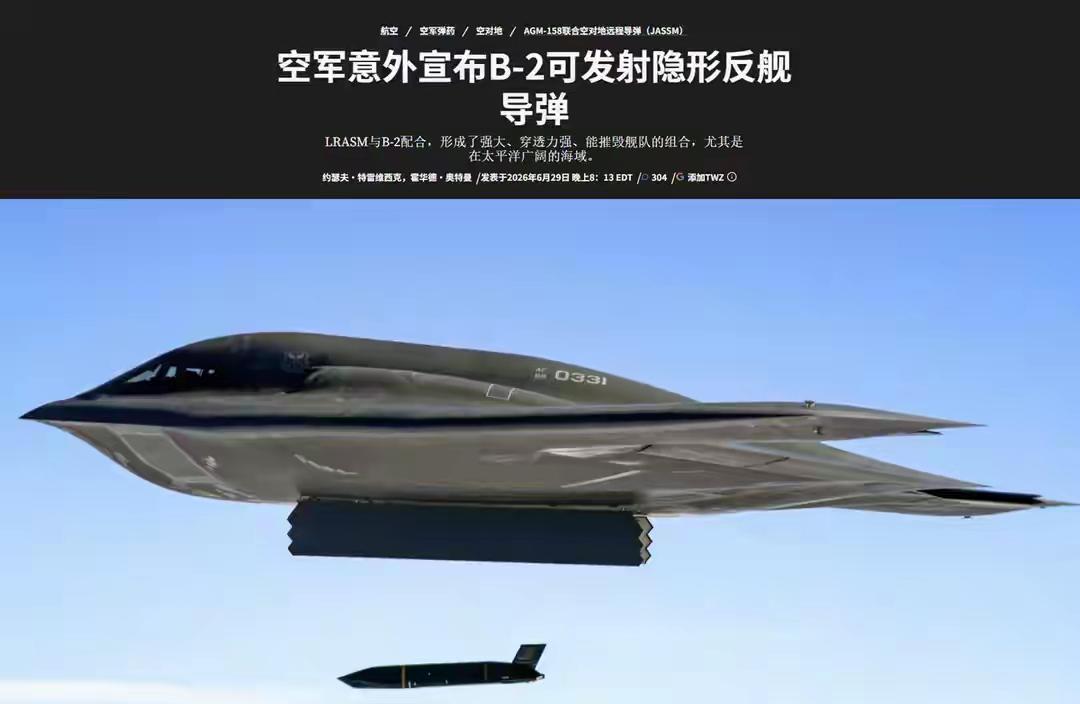 16枚，18×16=288，人因说威力巨大呀。想那航程8000km的歼-36，再