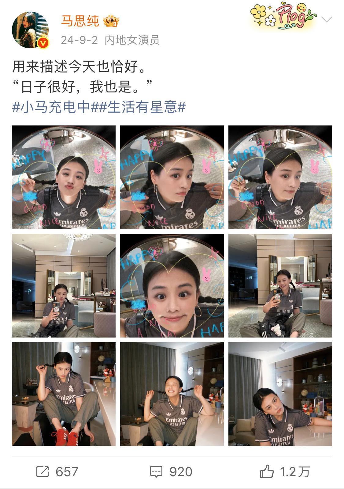 这。。。曼城皇马双担