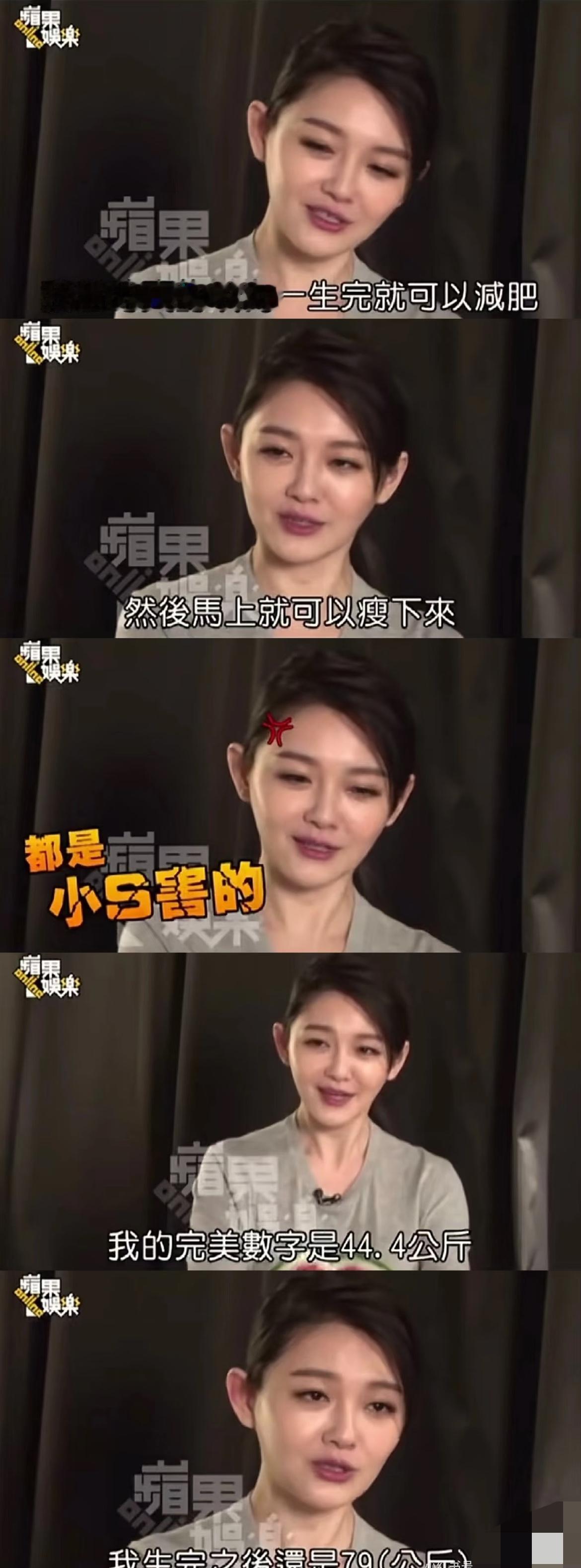 大S说产后胖到79公斤，自己都怕了。
她试过节食加运动拼命瘦，结果代谢出问题。