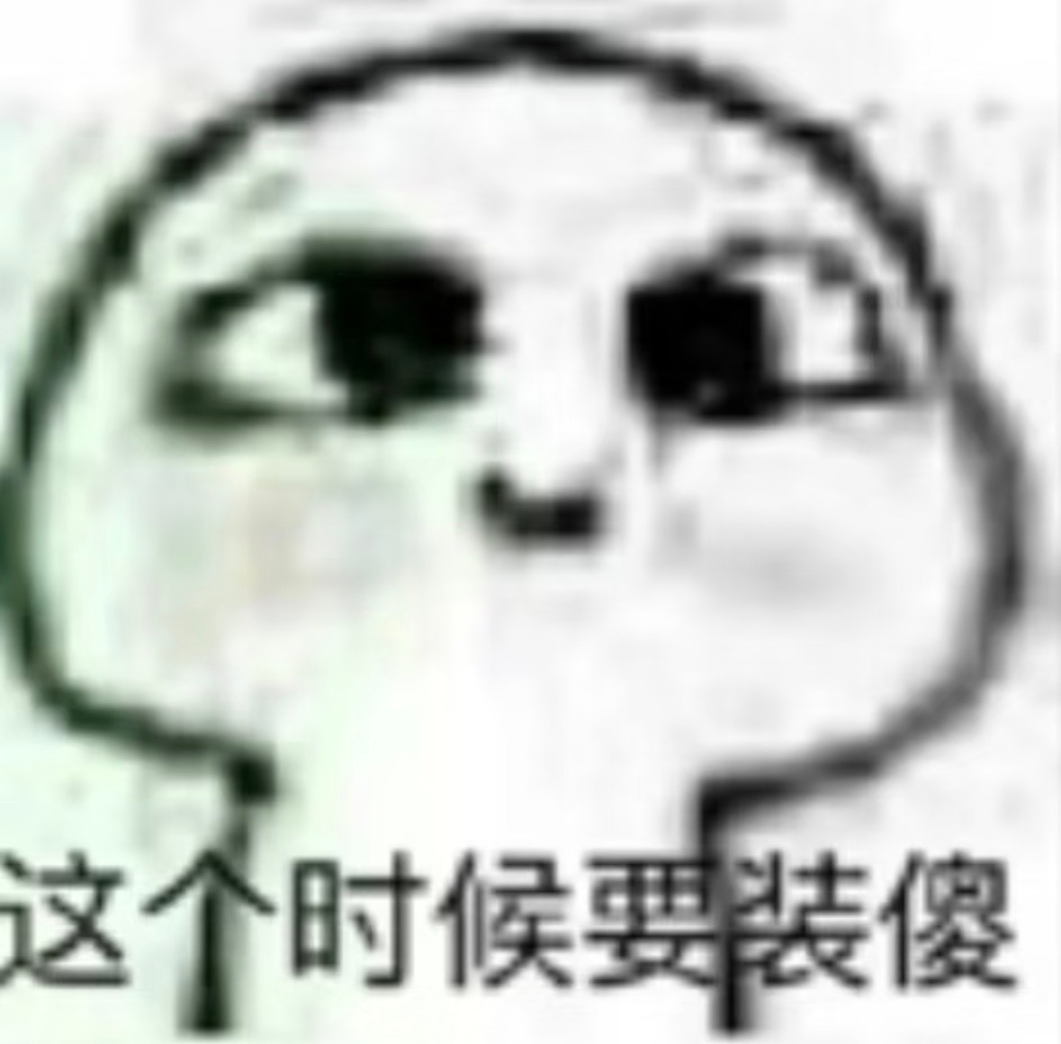 忍着不说话的半个月里拉黑了很多人呢 