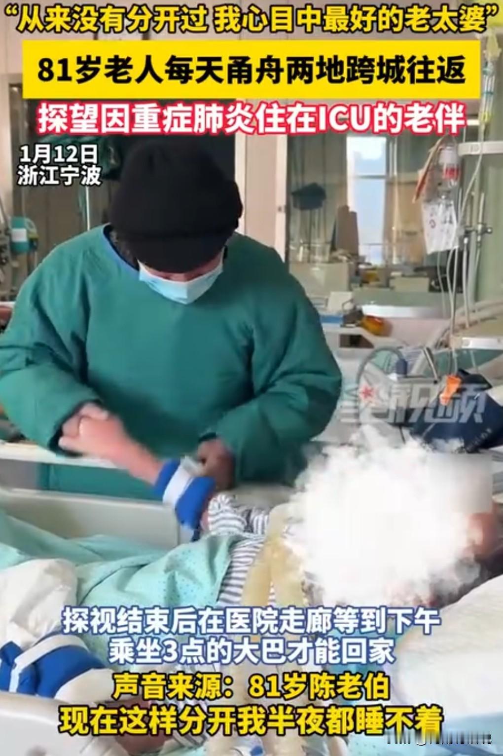 结婚超过50年了，真的是挺了不起的一件事。
以前结婚50年还是挺常见的，如果现在