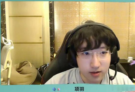 谢彬：项羽呢（弹幕）好像是进封神榜了，查无此人了已经！dota2 ​​​