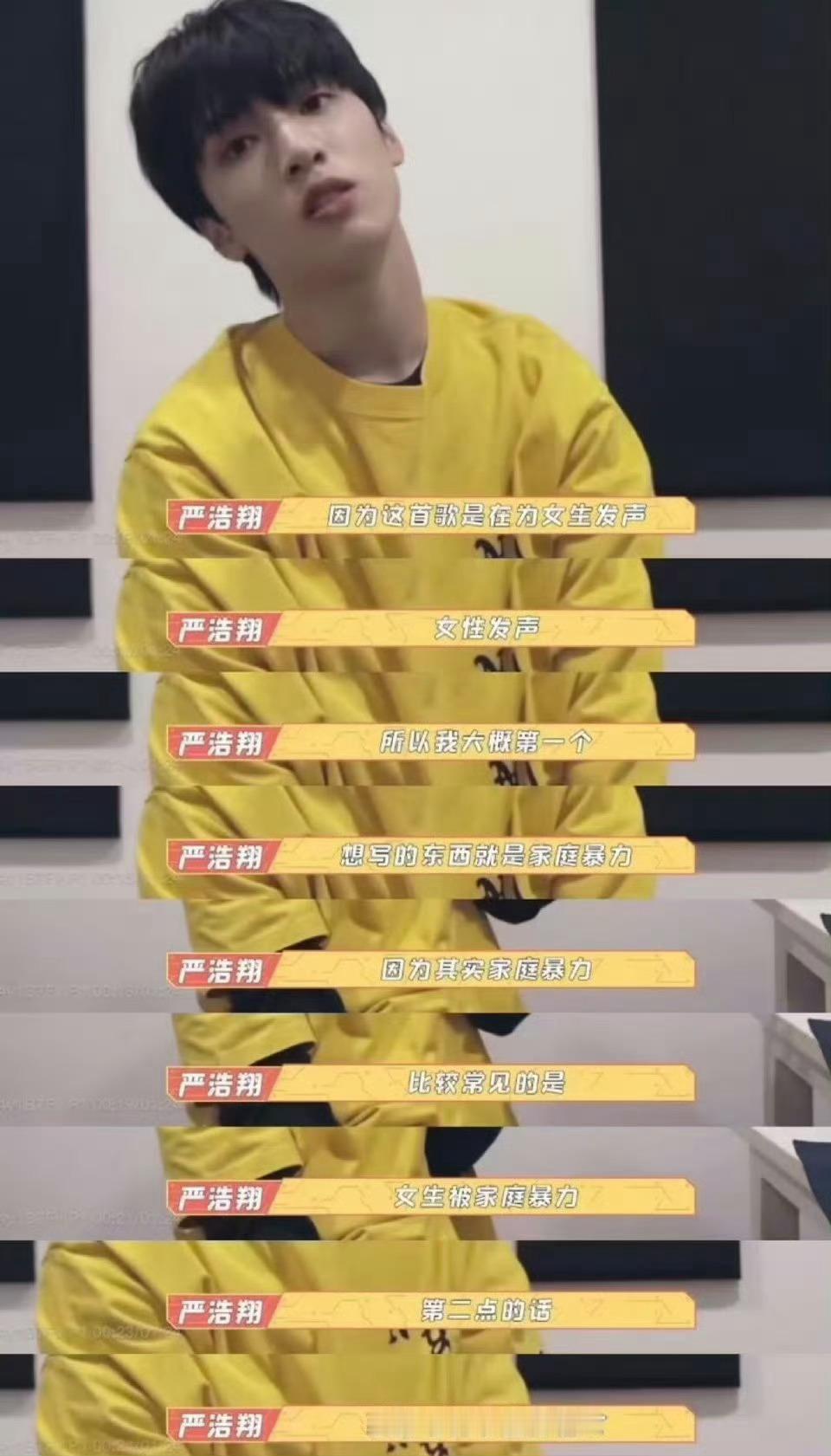 疑似严浩翔妈妈发博这位妈妈好理智好温柔，和前几天那位妈妈形成了鲜明对比反正最不应
