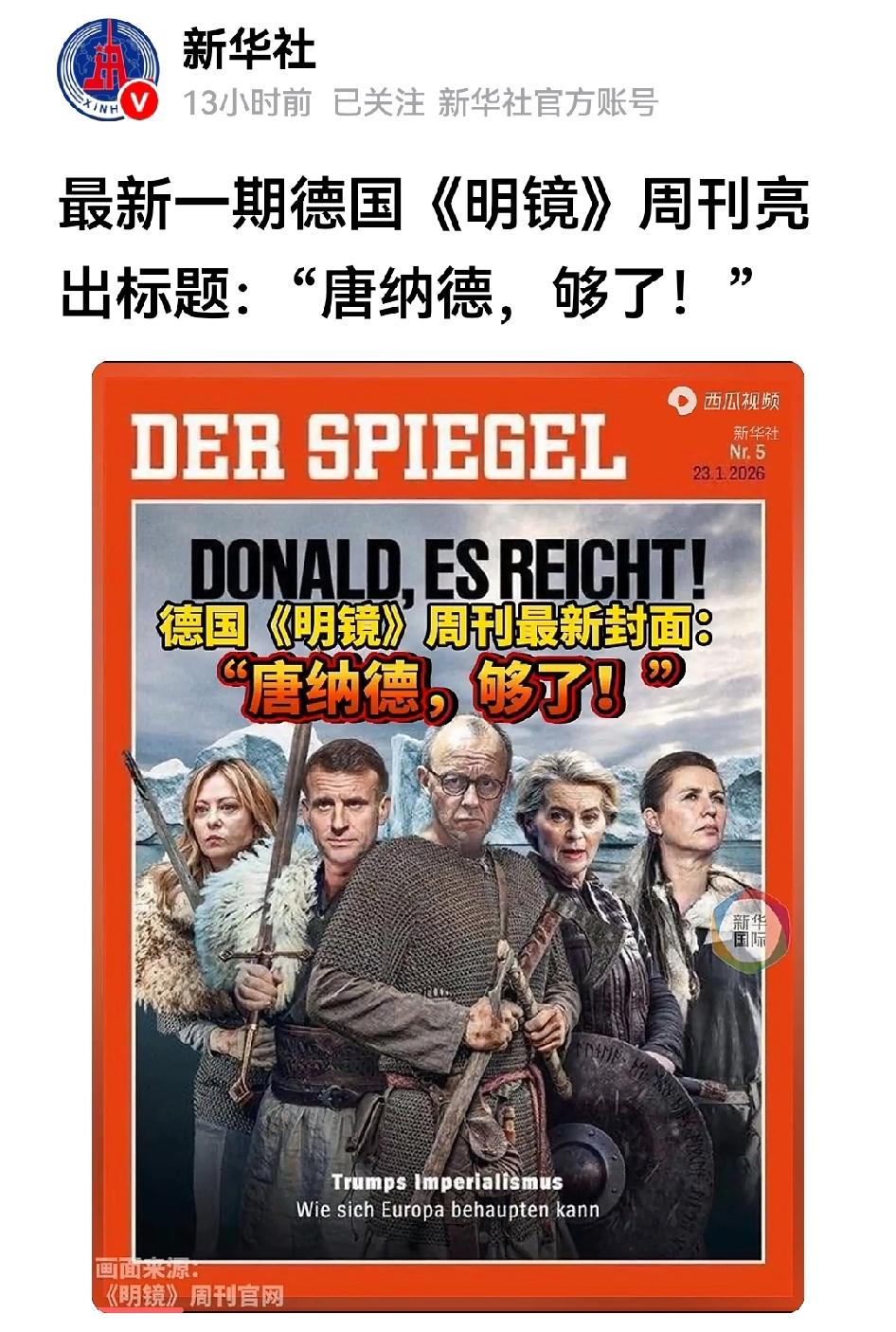 “我们拭目以待古巴的局势。”特朗普毫无规则的赌局，倒霉的不只是被他盯上的“对手”