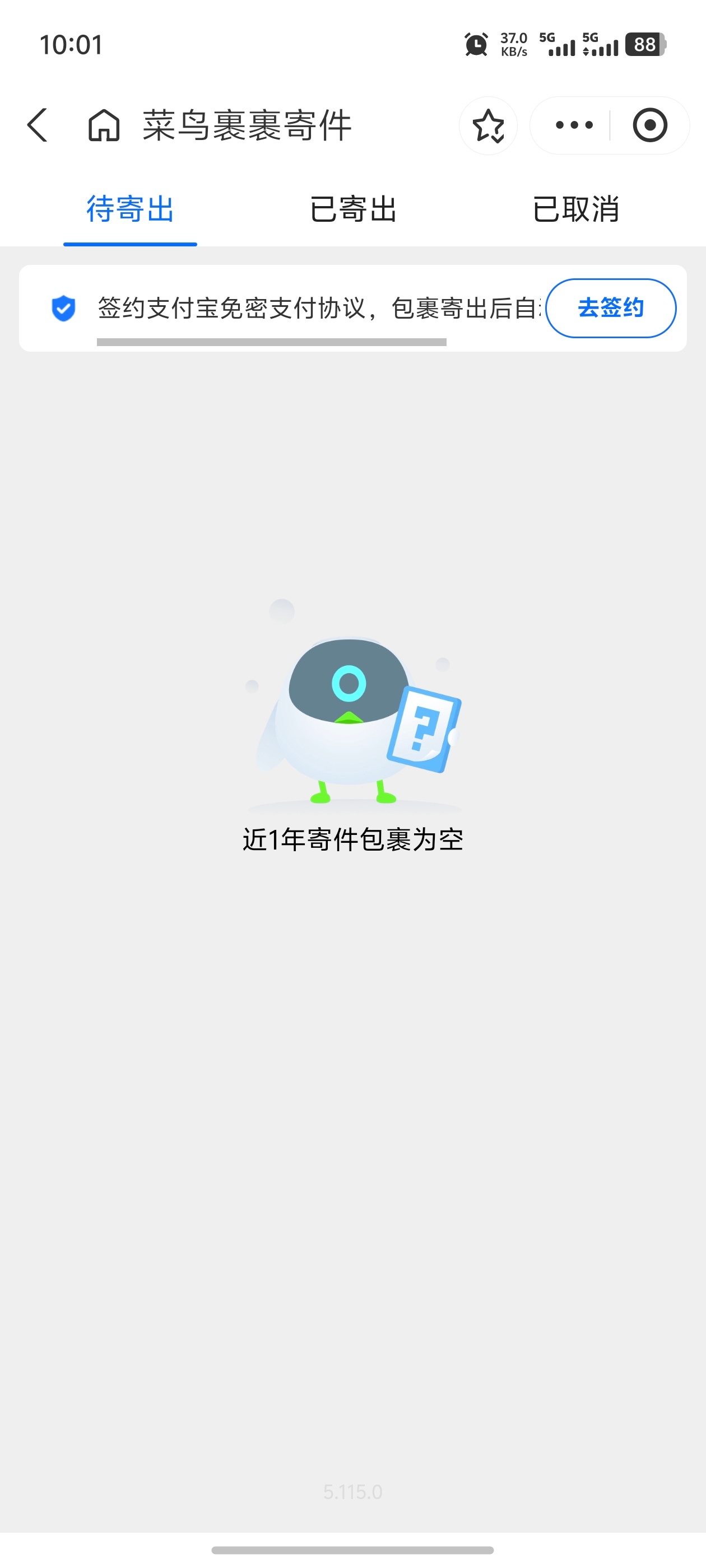 网购这么多年第一次因为非质量问题退货，买的拍摄道具到货太晚已经用不上了，像我这样
