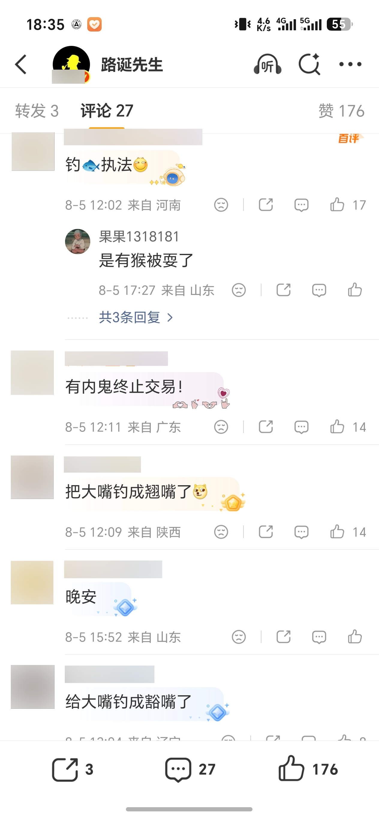 享界G9有帐篷啊，挺不错的卖点。之前大家以为小米澎程N90系列也有，但技术发布会