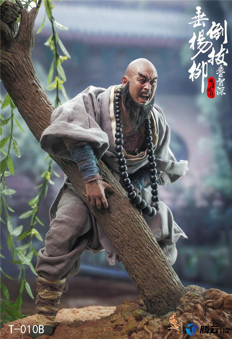 【据说人年纪大了就会喜欢戴串】
这个年纪，到底多大？
鲁智深：35岁开始被迫戴串