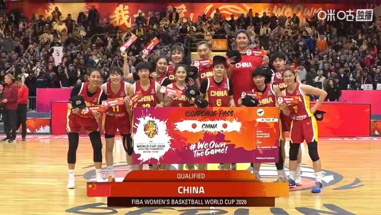 女篮世预赛落幕，
德国女篮世界杯的十六队伍全部产生，
亚洲有4支球队去了世界杯，