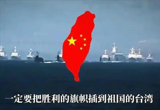 统一台湾的最佳时机已经出现。之前是有美国、北约、日本等的强烈干预。在现在的形势下
