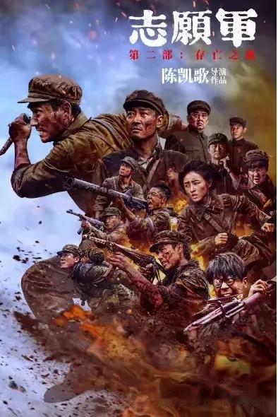 志愿军：存亡之战，这一战，真关系志愿军存亡。由于总部对敌情判断出现重大失误，美抓