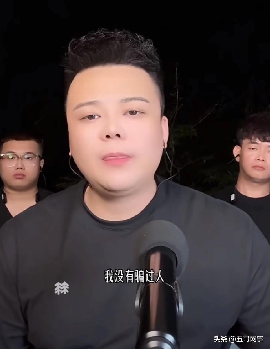王剑开播回应近期节奏，坦言自己黑粉很多，但自认从来没有欺骗粉丝。
针对马红龙传出