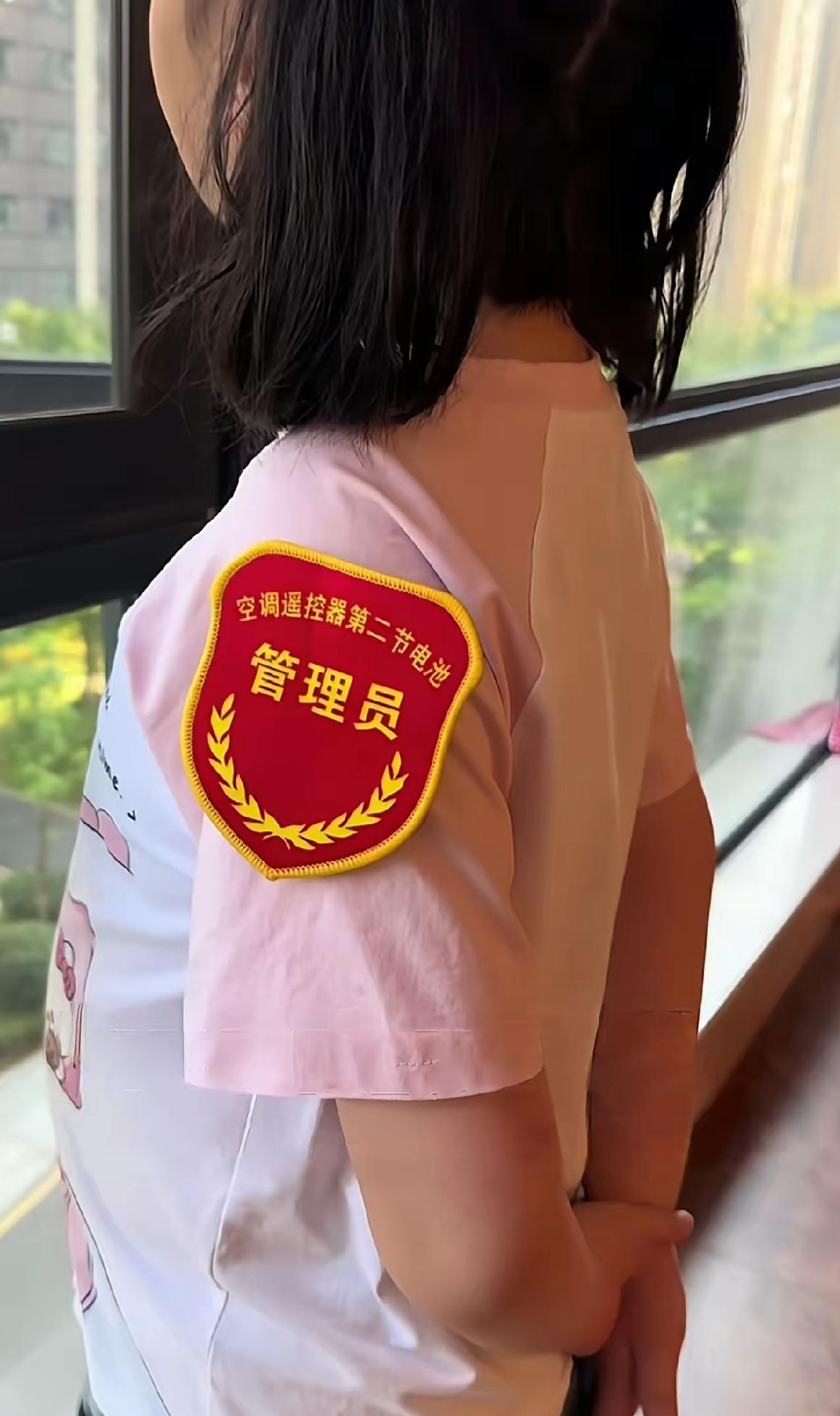 级别先不谈，不管怎么说，没她空调就停摆[灵光一闪]