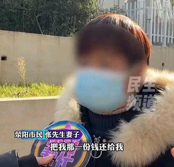 河南郑州这男子，瞒着媳妇给情人花100多万，买项链、钻戒，对自己老婆却啥都没买。