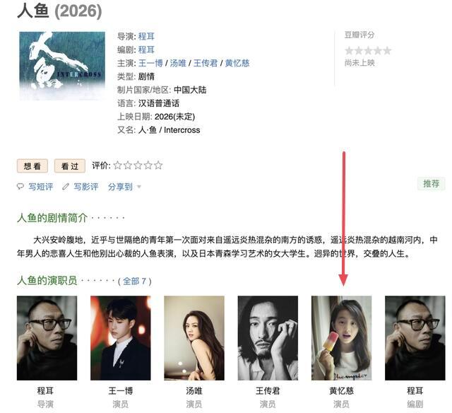 黄磊的资源和人脉有这样的父亲，多多应该不愁资源吧！ ​​​