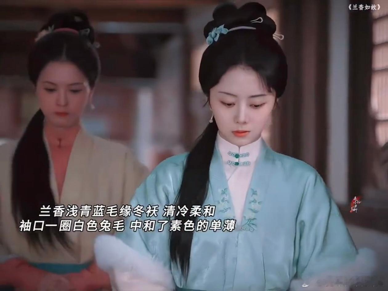 兰香如故魔鬼细致度 真的被这部剧的细节狠狠戳到，大奶奶赏赐的布料，后面真的被做成