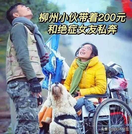 2014年，广西女孩赖敏被诊断为绝症，且父母相继去世，男友也在此时提出分手，留下