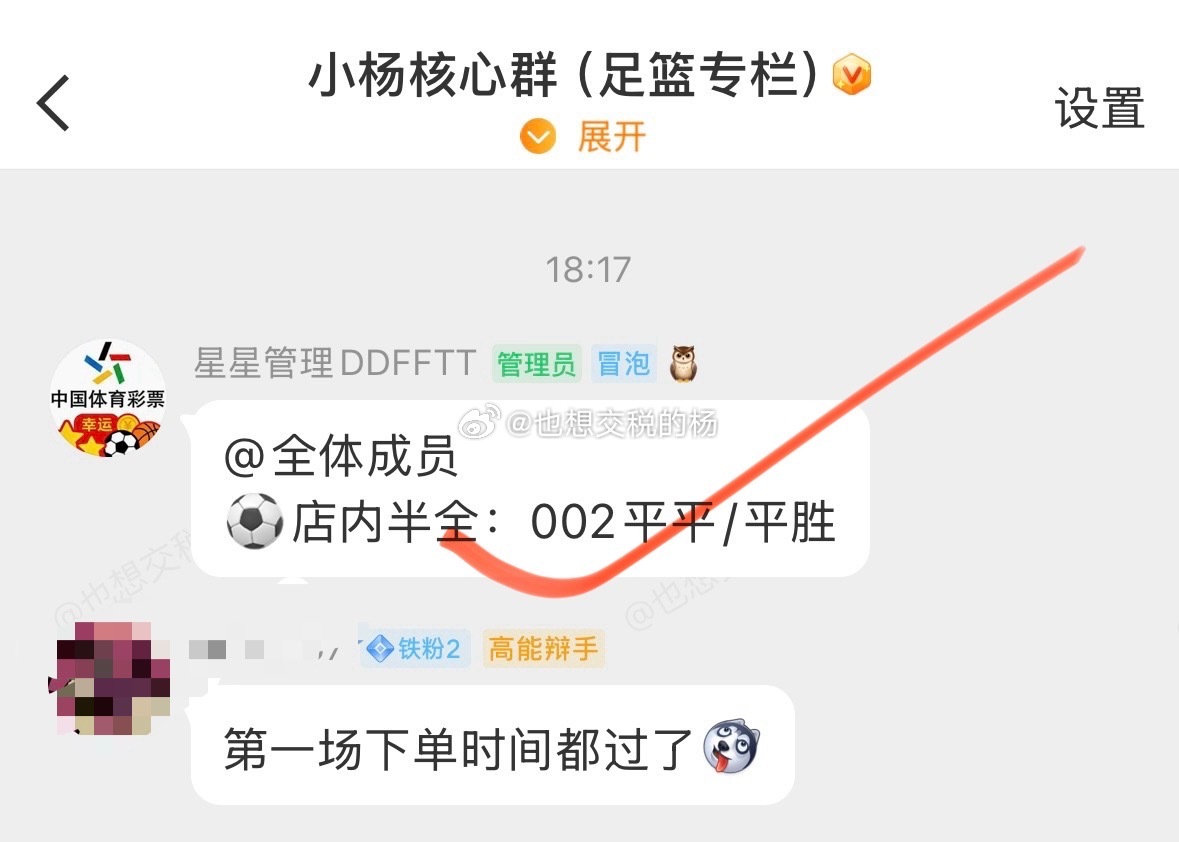 小管理可以，这手半平局开场提前拿下[赞啊] ​​​