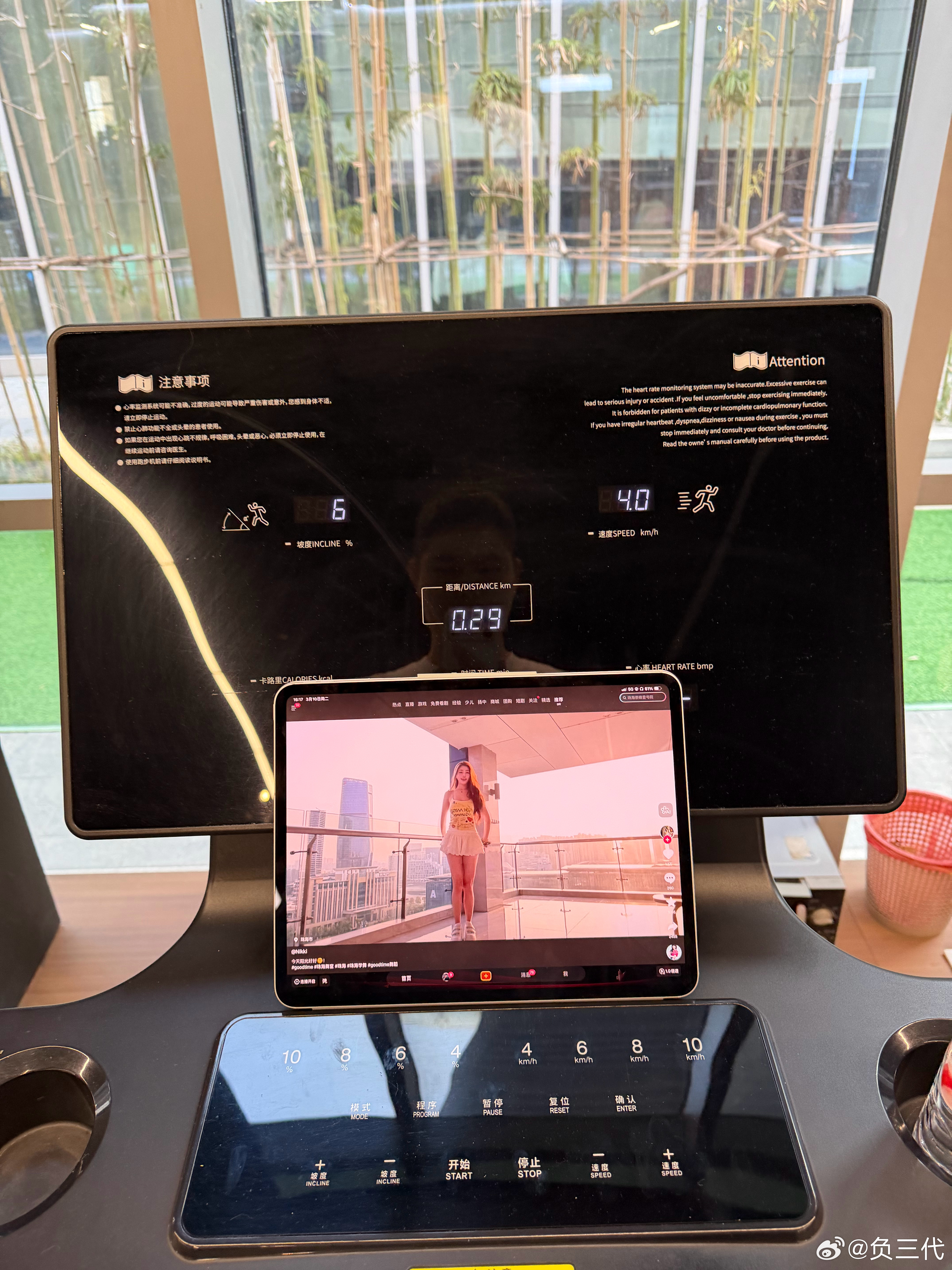 健身打卡，第三天